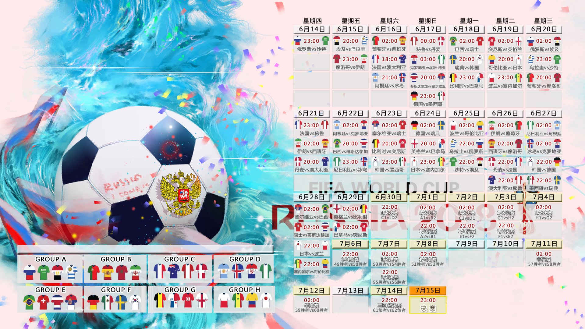 争议中点杀？雄鹿借全明星赛档口冲刺；利物浦创纪录，穆古鲁扎却抢了曼联的风头